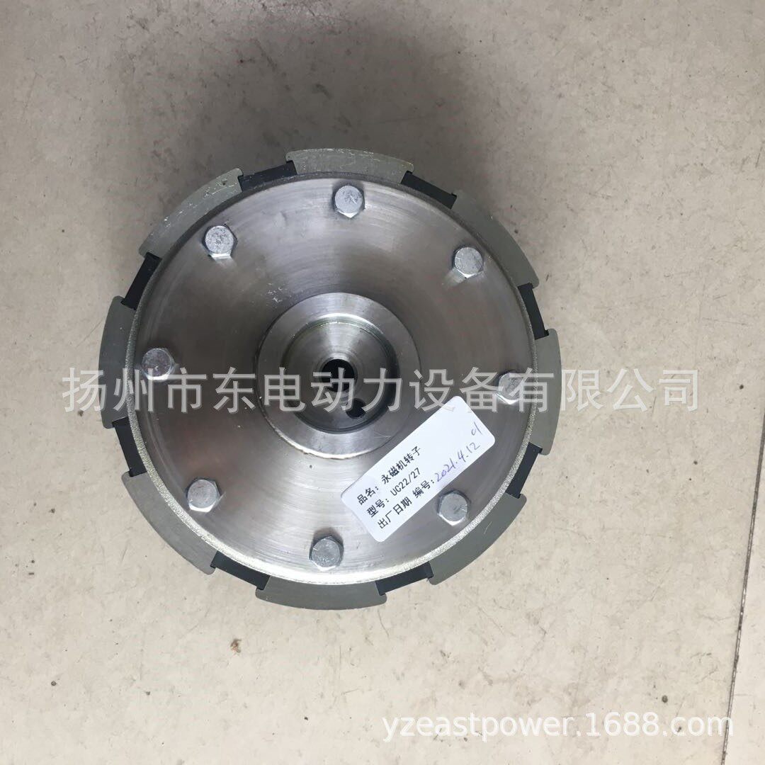 30KW 40KW 全铜无刷电球 发电机永磁机转子 定子 UCI224 UCI274