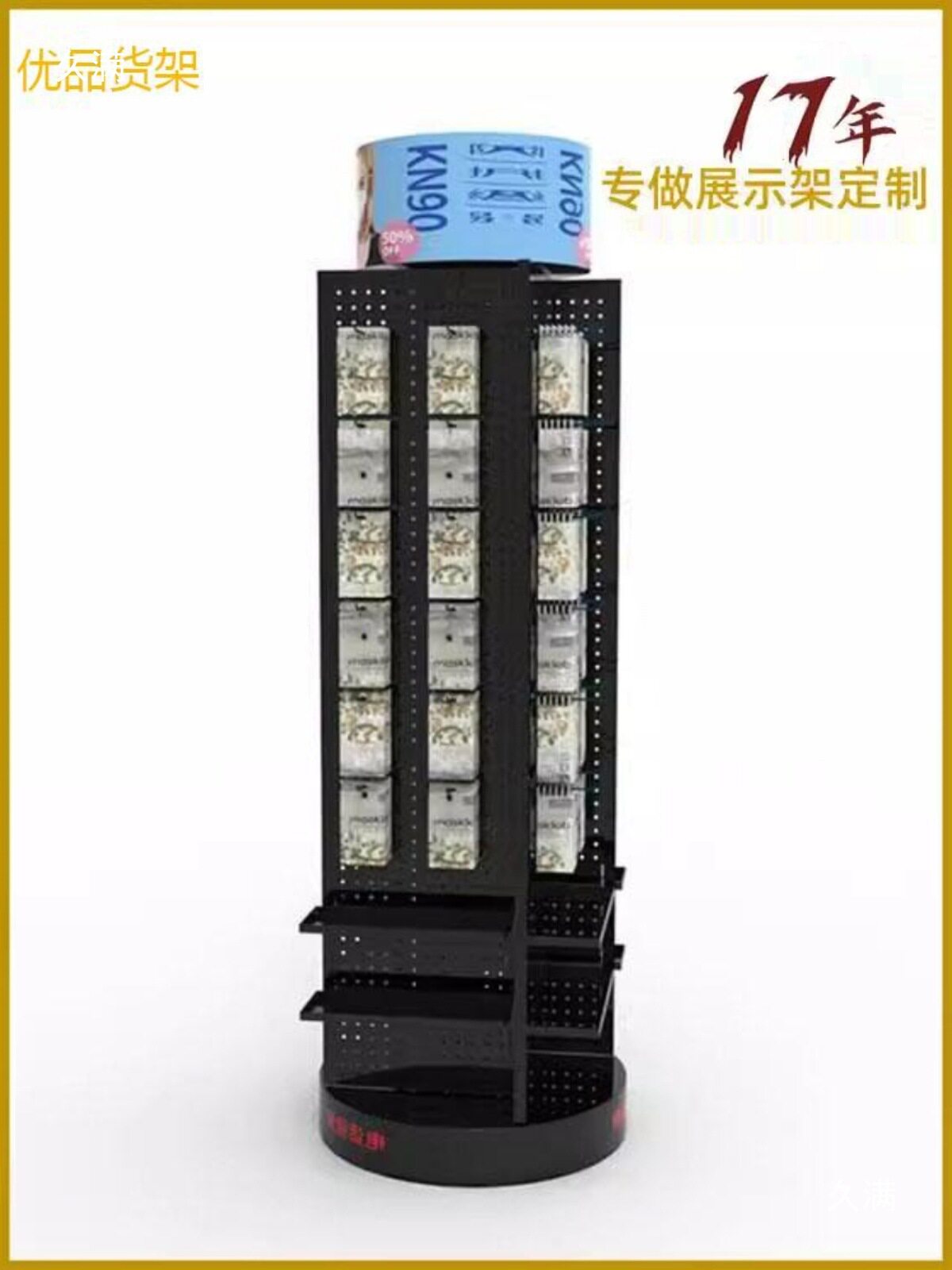 金属旋转展示架 洞洞板展架冲孔板挂钩货架 厂家