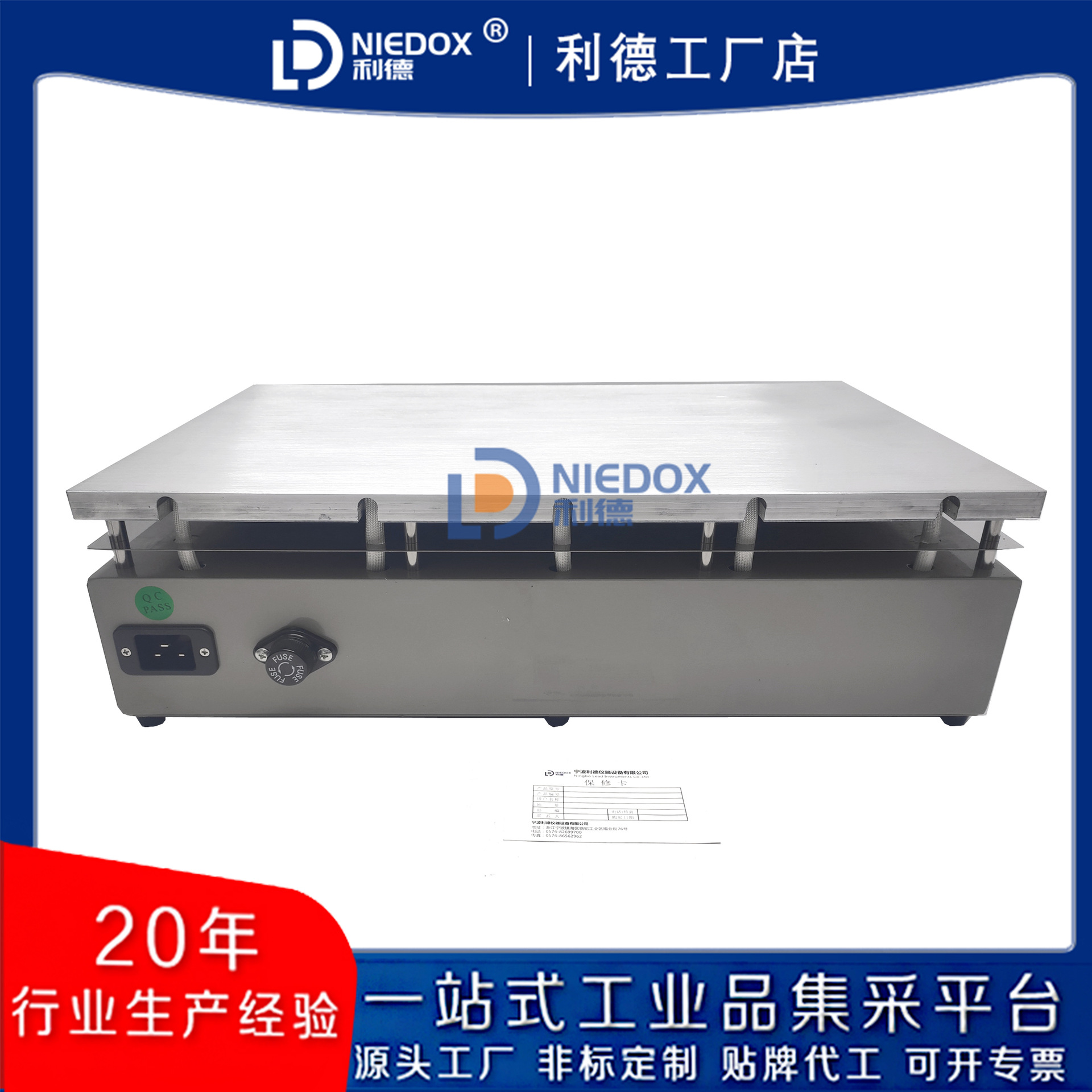 利德平板加热器恒温电热板NIEDOX-P1010加热台立体式散热预热平台