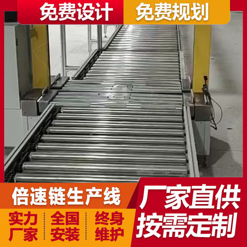 新能源电动汽车60KW直流充电桩倍速链装配流水线运输线 厂家直供