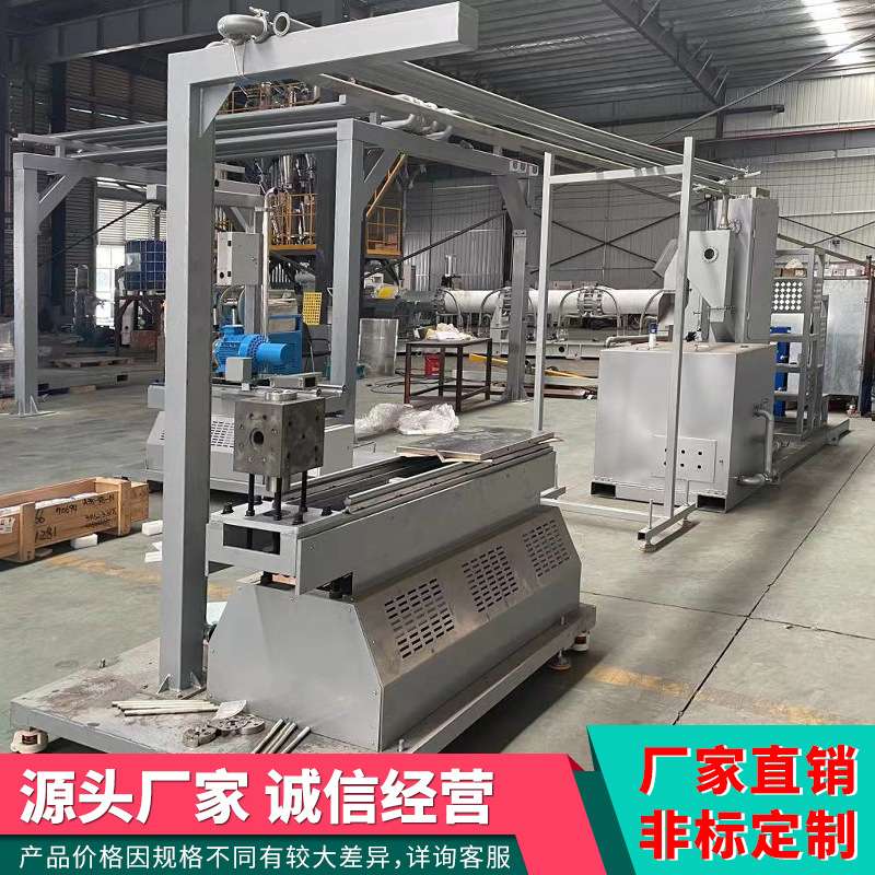 塑料EVA水下切粒TPU TPV水下造粒颗粒脱水机水下切离心脱水机系统