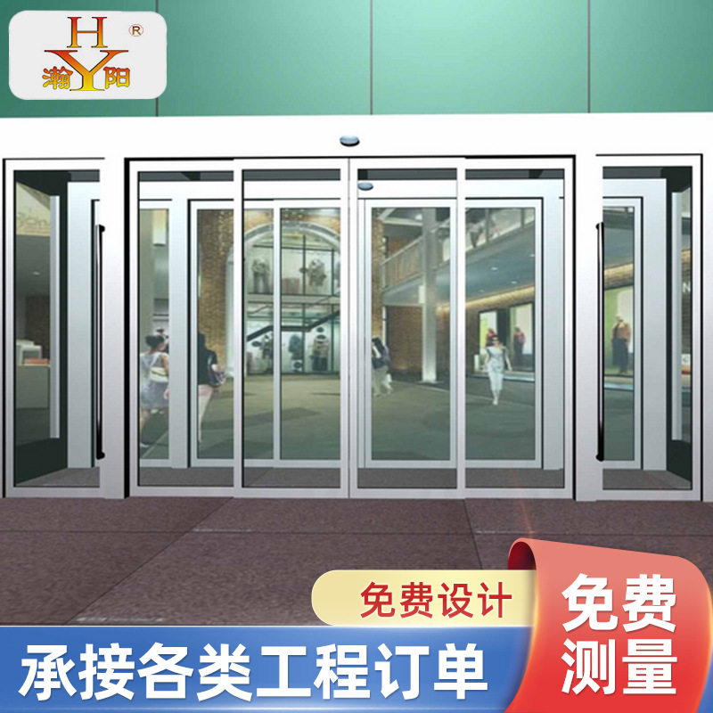 手动平开门酒店商场大门自动感应玻璃门滑道电动洁净门