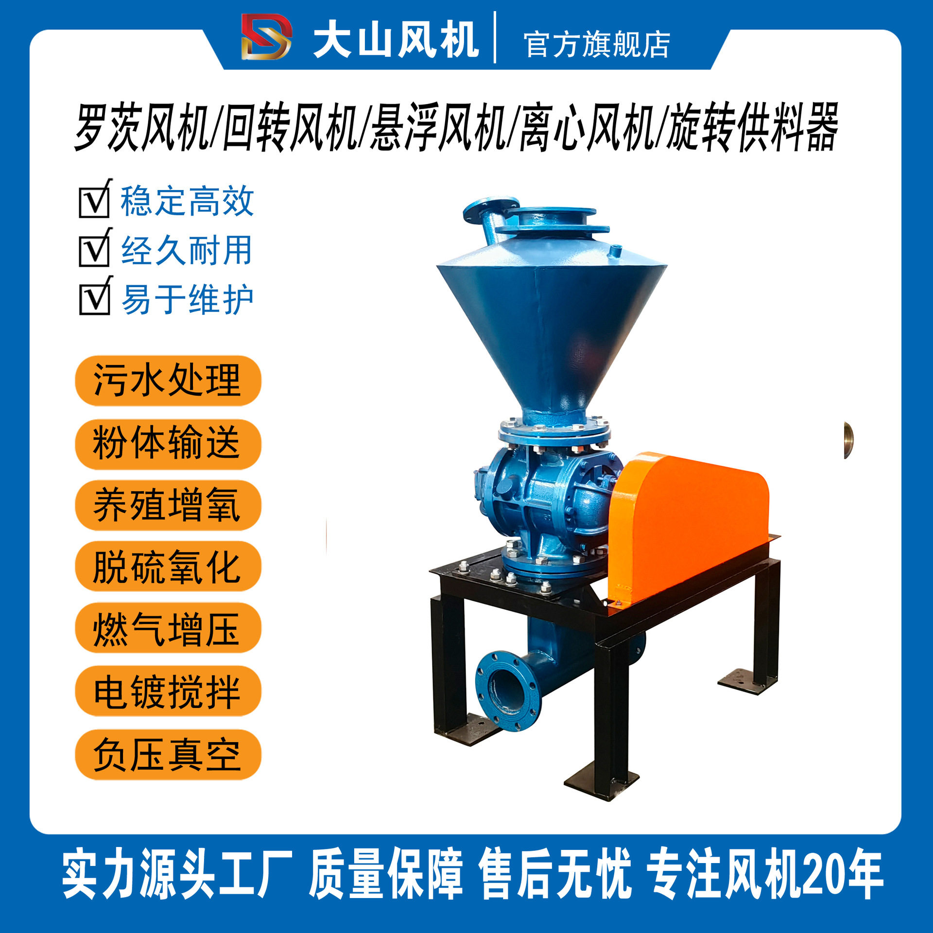 星型锁风泵煤粉粮食颗粒粉体石墨气力输送器旋转供料器布袋除尘