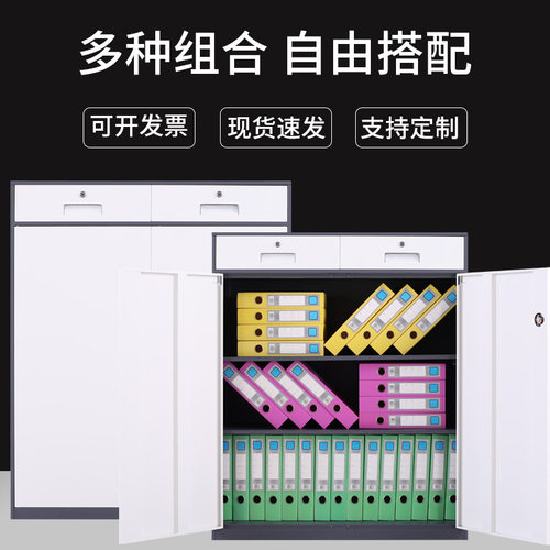 带锁拆装储物柜办公室矮柜资料文件柜玻璃对开门档案柜财务凭证柜