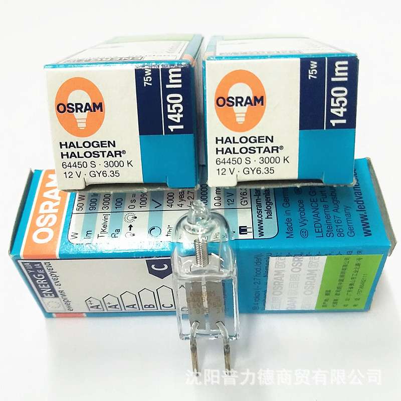 OSRAM 卤钨灯泡 64450S 12V75W GY6.35 无影灯 仪器灯泡