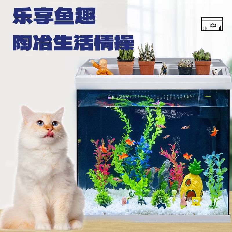 鱼缸水族箱客厅小型自循环家用懒人免换水生态桌面玻璃金鱼缸包邮