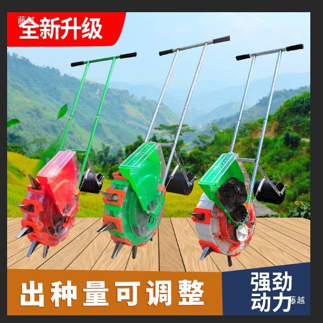 手推式播种机农作物花生玉米黄豆油菜多功能播种新款自动玉米
