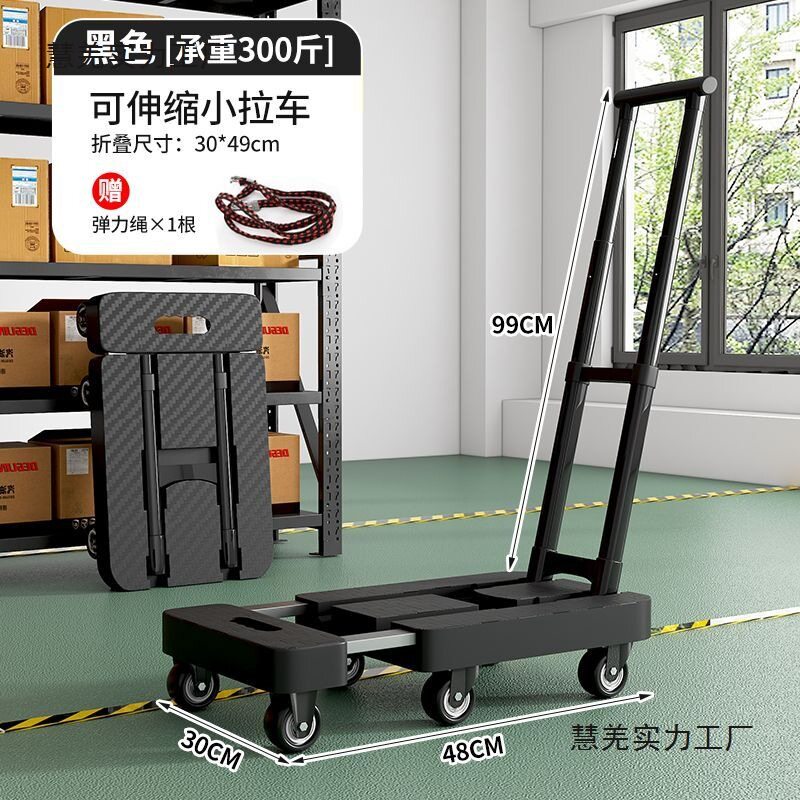 伸缩小拉车拉货搬运手推车折叠平板车便携小拉车拉杆推车拖车家用