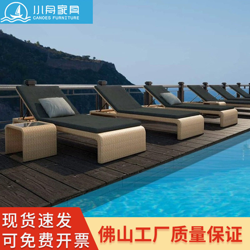 户外躺椅阳台别墅躺床游泳池休闲沙滩椅庭院海边折叠藤编民宿躺椅