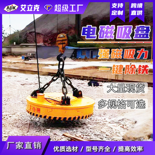 挖机电磁铁吸盘机床磨床刨铣矩形标准密级强力吸盘电磁铁吸盘