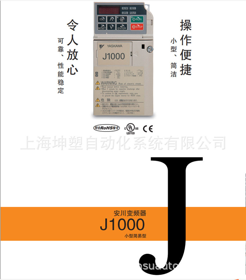 CIMR-JB4A0004BBACIMR-JB4A0004BBA安川变频器承接变频器维修