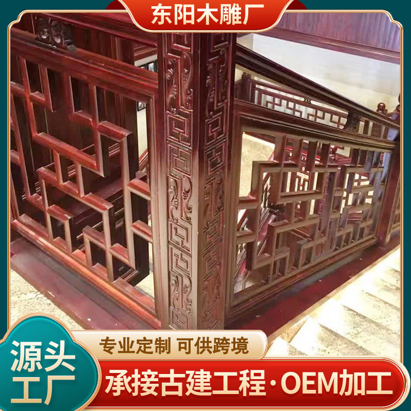 实木围栏花园围栏庭院装饰隔断护栏室内阁楼扶手楼道护栏格栅定制