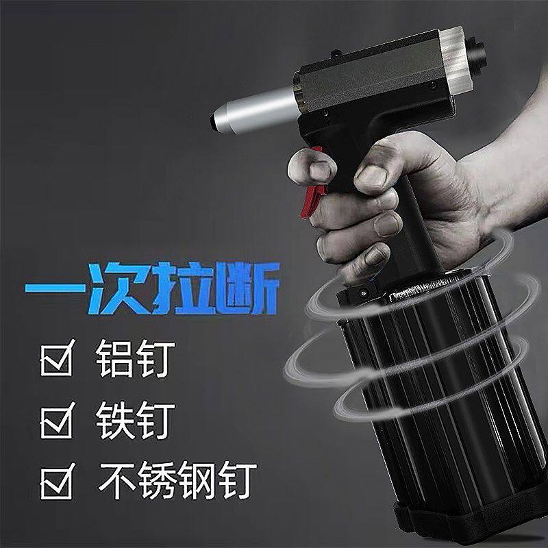气动铆钉枪拉钉枪工业级铝钉抽芯铆钉枪自吸式液压铆钉机不锈钢