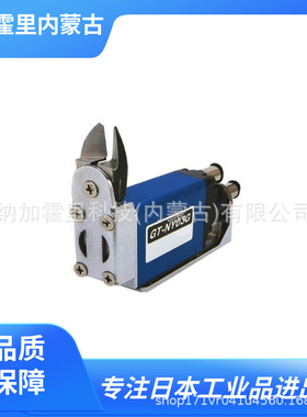 VESSEL 威威 气动剪 GTNF05 GTNF10 GTNF15 GT-NY10GR