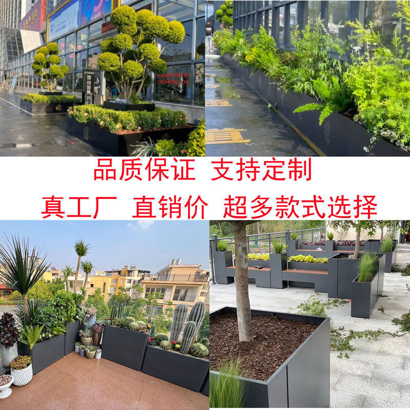 特大号户外铁艺不锈钢组合花箱花园种植箱花盆商业街庭院种树花坛
