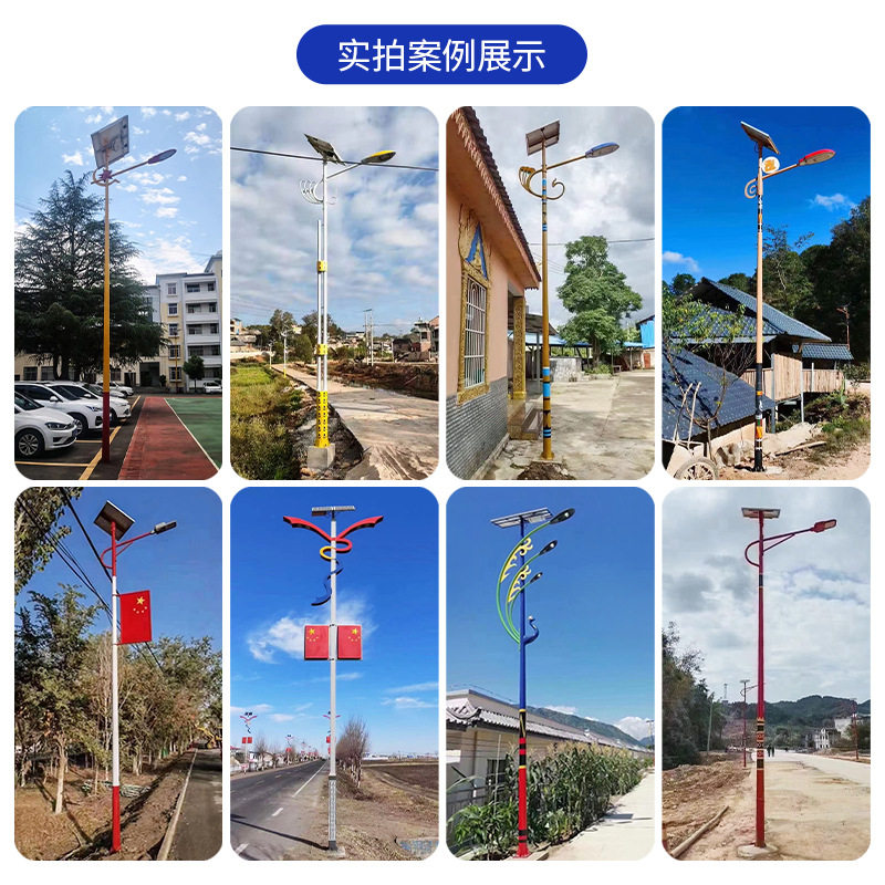 太阳能LED路灯新农村市政