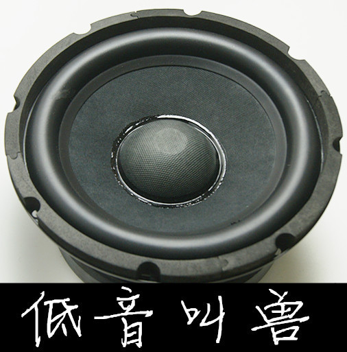 包邮6.5寸8寸170磁10寸12寸超重低音喇叭12寸音箱低音炮喇叭