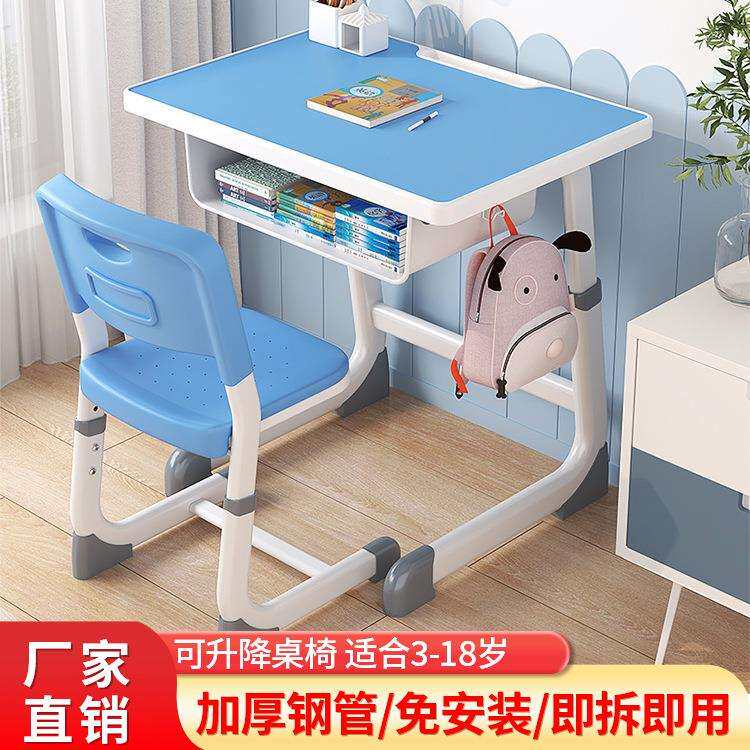 免安装C型学校课桌椅可升降补习培训班学生书桌儿童学习桌椅套装