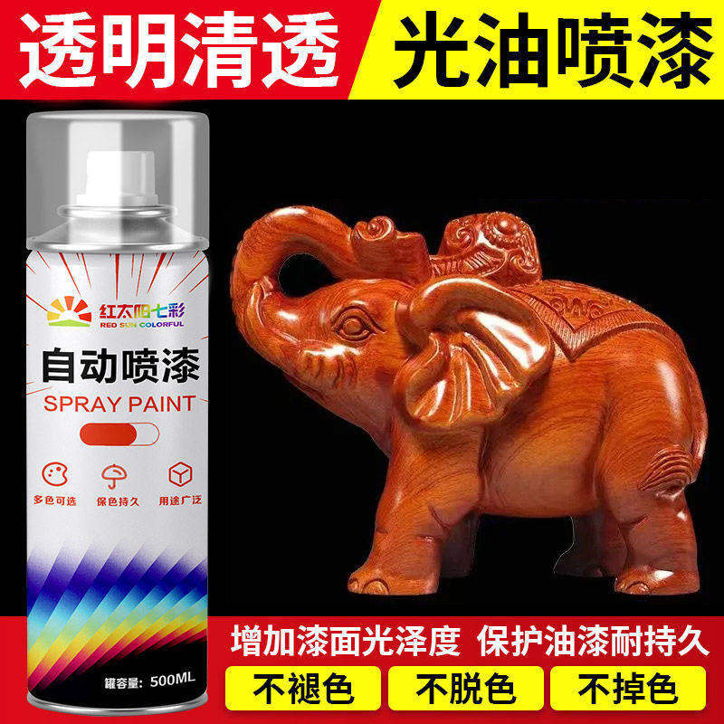 清漆光油自喷漆手摇自动喷漆透明防水家具木器漆实木上光亮光油漆