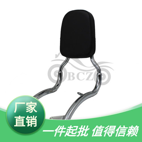 摩托车配件巡航太子车VT铁马400/600改装后靠背后货架