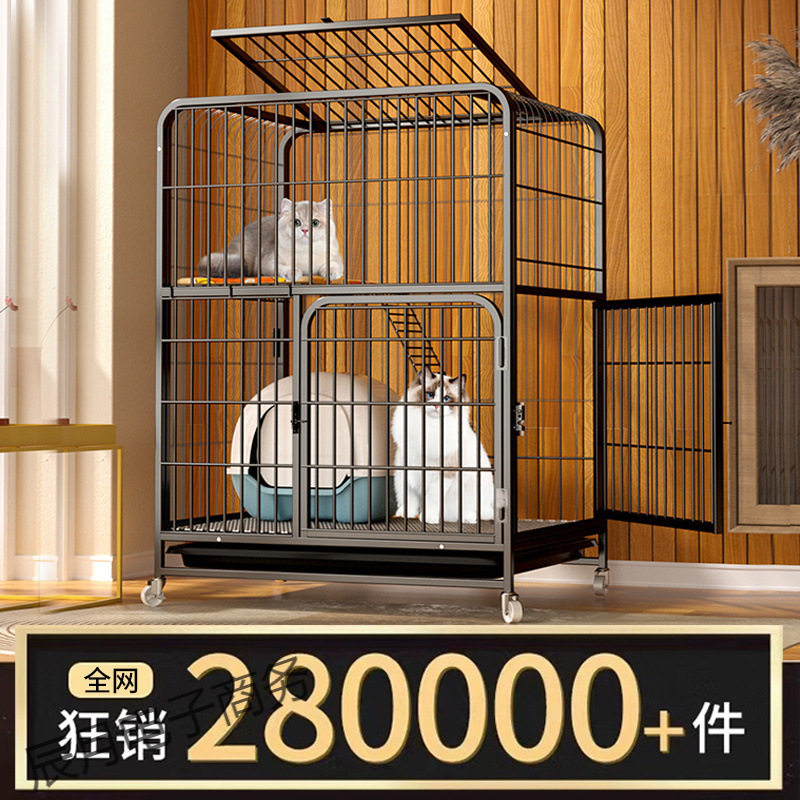 猫笼家用室内超大空间加粗加固款带厕所一体双层方管猫别墅猫笼子