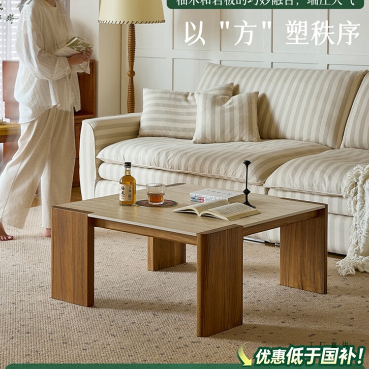 四海茶几/中古柚木洞石岩板茶几原木风实木小户型客厅正方形茶桌