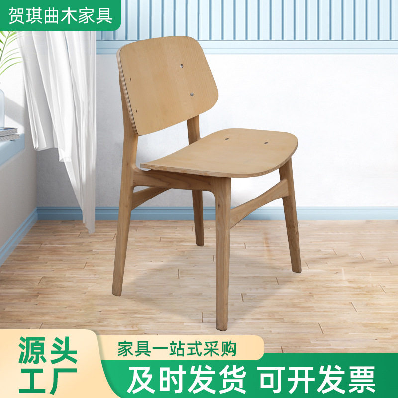北欧实木餐椅家用餐厅靠背椅子原木设计师款洽谈椅现代简约实木椅