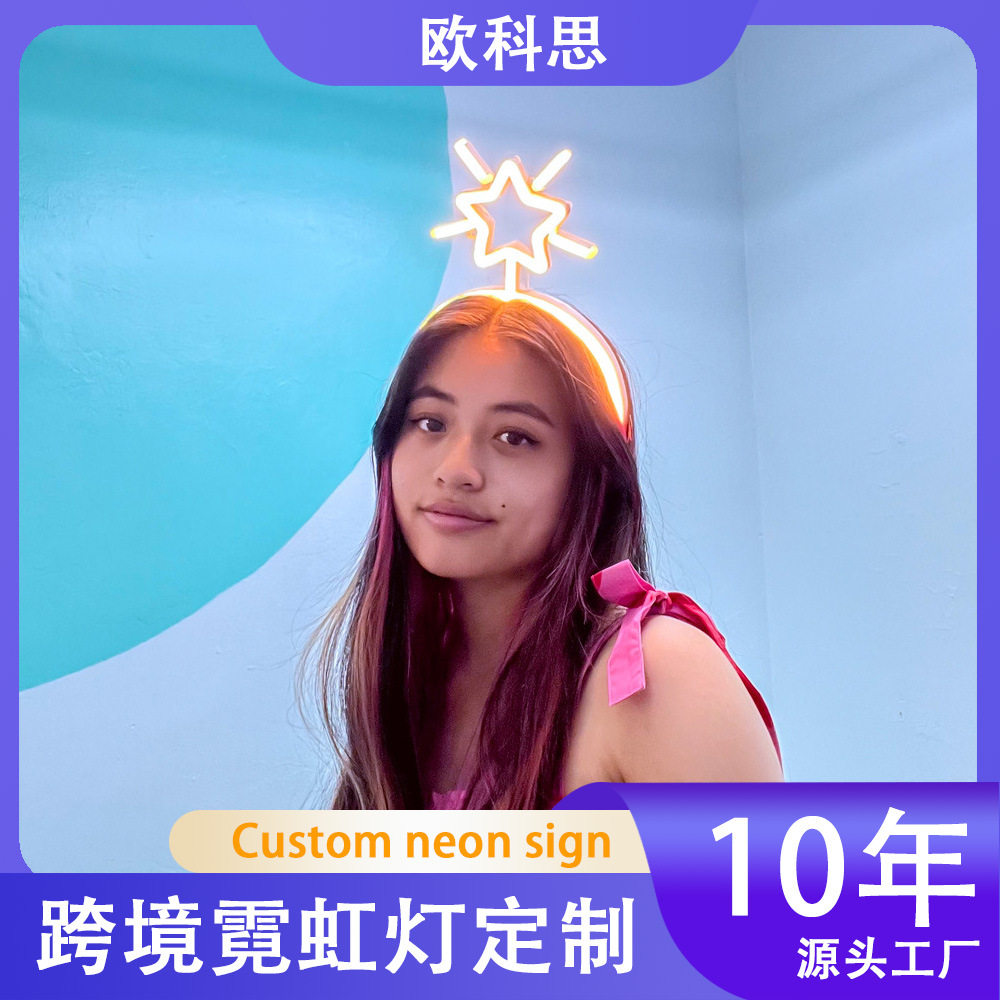 Party霓虹头戴灯定制5V电池