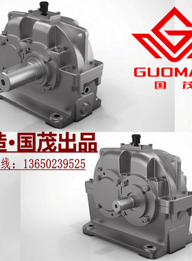 江苏国茂硬齿面圆柱齿轮减速变速机ZDY280 315 355-1.25/1.4/1.6