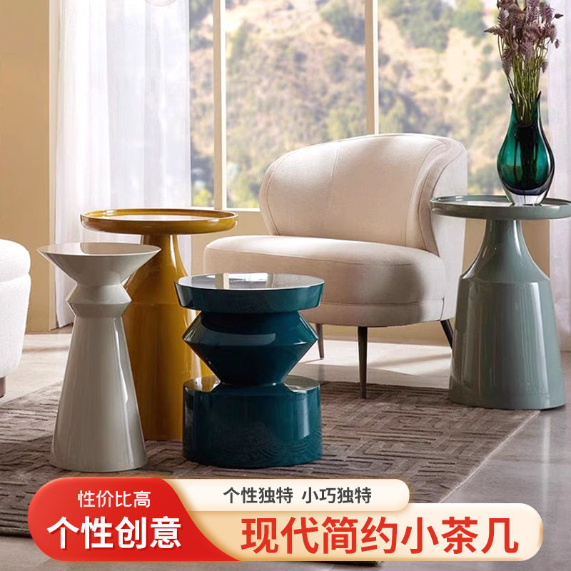 现代售楼部洽谈桌客厅创意沙发边几轻奢咖啡桌小茶几床头边桌圆形