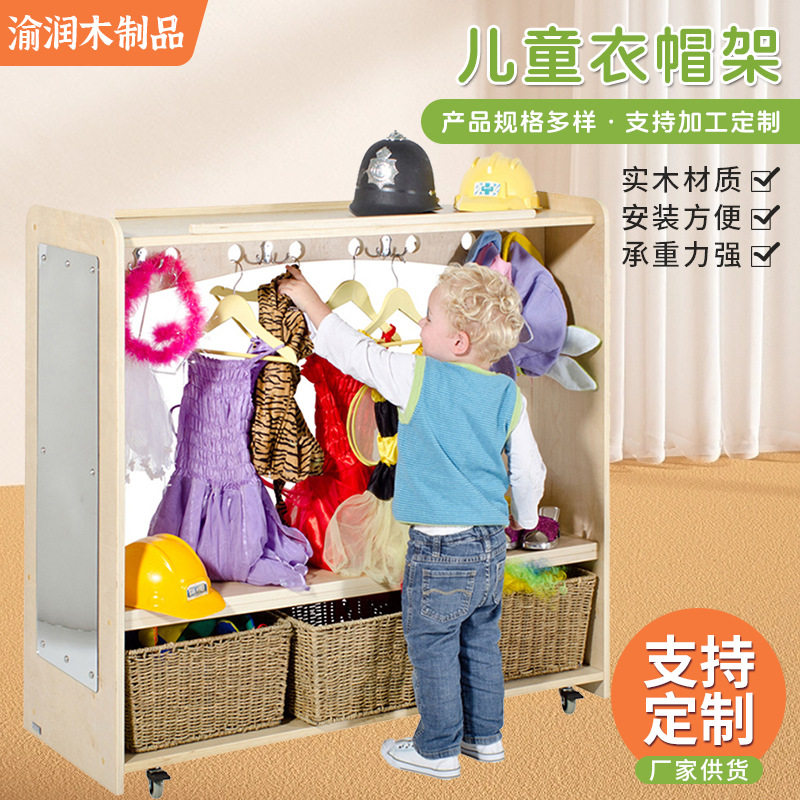 宠物衣架精致实木家具宠物狗狗猫咪衣架收纳置物架可定制实木衣架