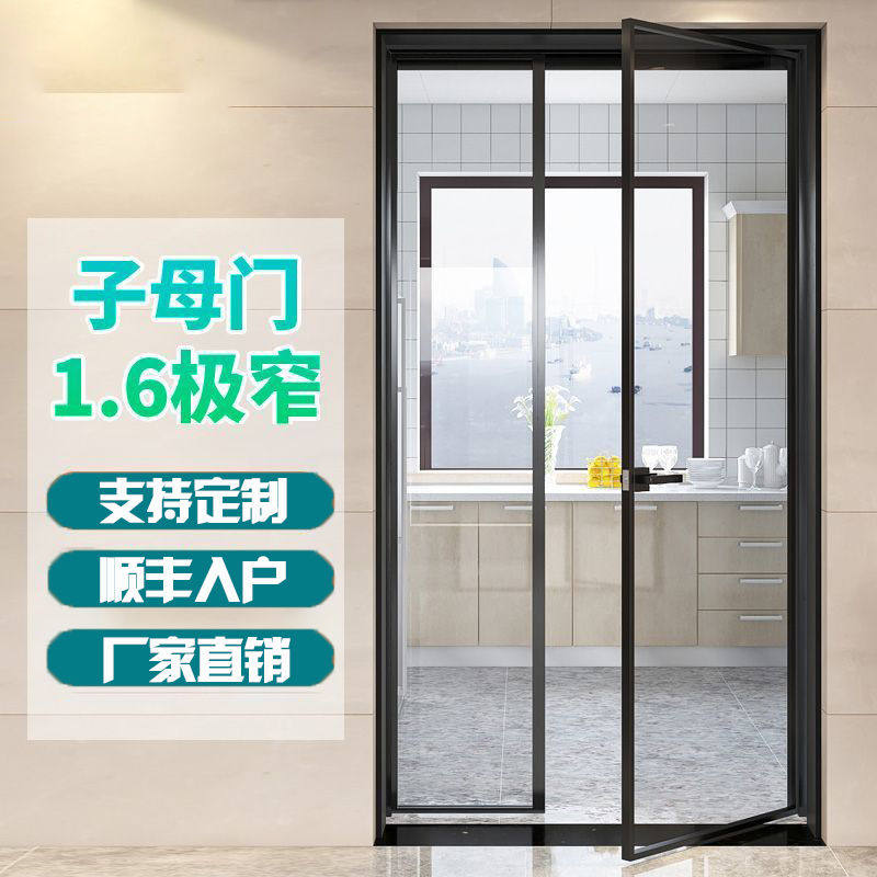 铝合金玻璃字母门卫生间子母门透明玻璃门双开门对开门干湿分离