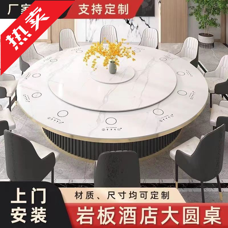 2026火锅桌子隐藏式电磁炉一体商用岩板圆桌高端酒店新中式电动大