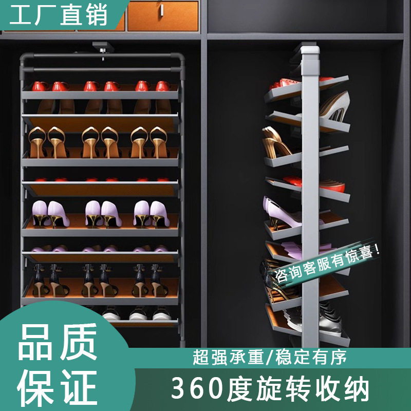 旋转鞋架360度家用多层内置正反可旋转收纳鞋架五金配件超薄鞋柜