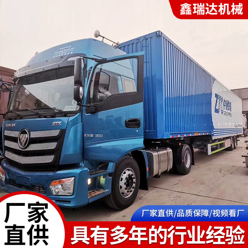 展翼厢式半挂车 快递物流厢式半挂货车 厢式集装箱半挂车生产厂家