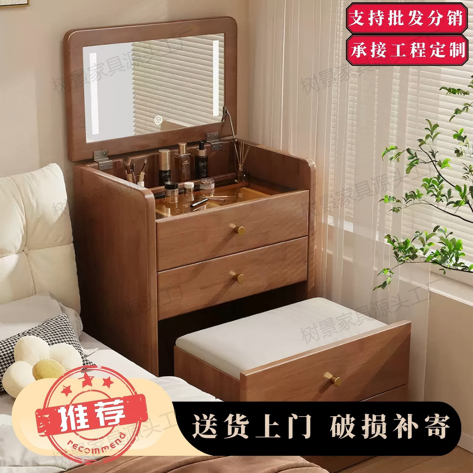 实木梳妆台斗柜一体化妆桌翻盖镜子家用卧室床边小型多功能收纳柜