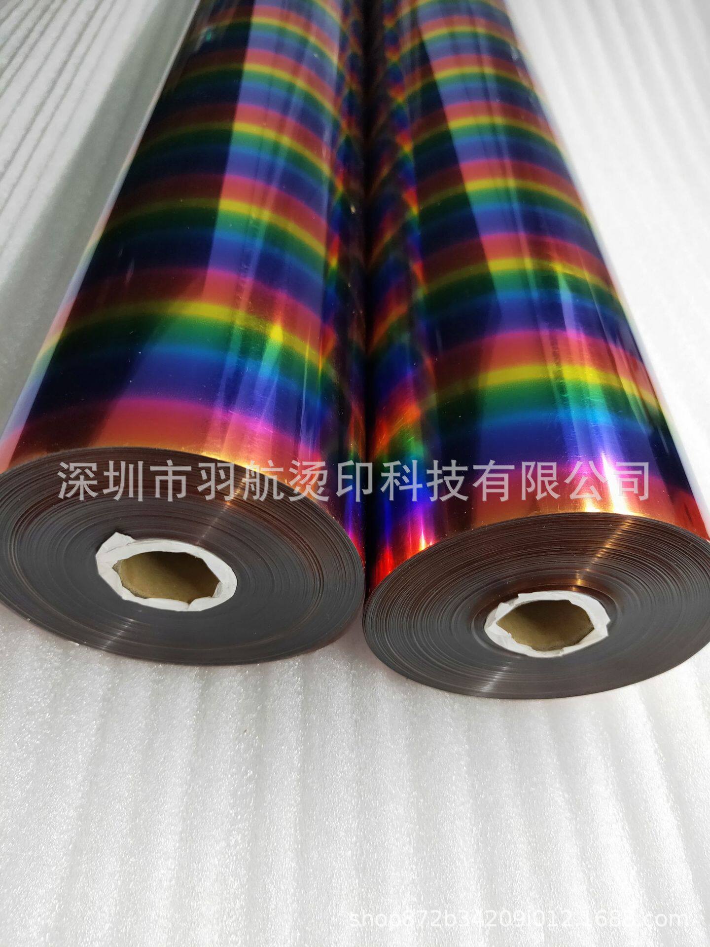 50um厚七彩烫金纸加厚七彩转印膜三色条烫金膜转印烫金纸