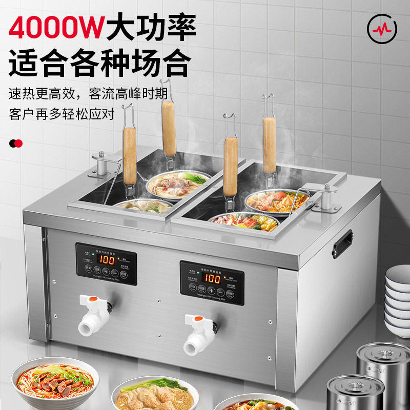 商用摆摊电热煮面炉升降多功能台式煮面锅冒菜汤粉炉饺子锅麻辣烫