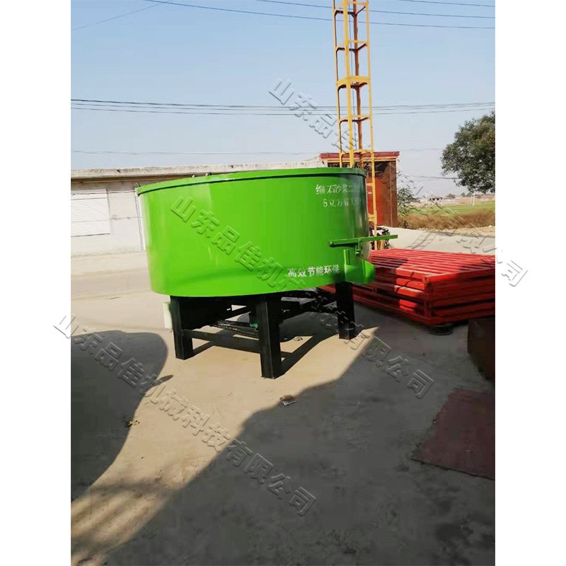 二次构造泵砂浆搅拌罐 混凝土平口搅拌机 流动性混凝土搅拌机