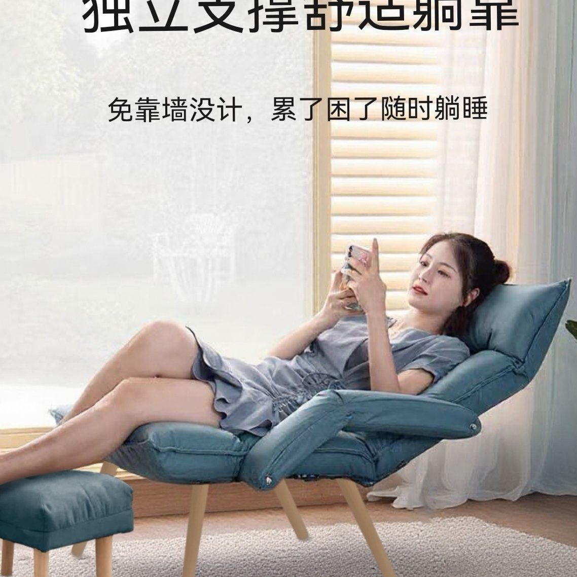 懒人沙发扶手卧室休闲老人哺乳喂奶椅日式折叠躺椅布艺靠背椅休闲