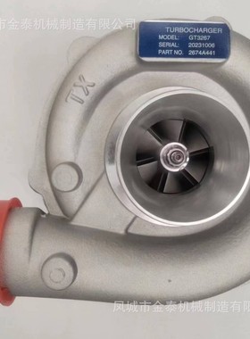 GT3267 741641-0001 2674A441  涡轮增压器