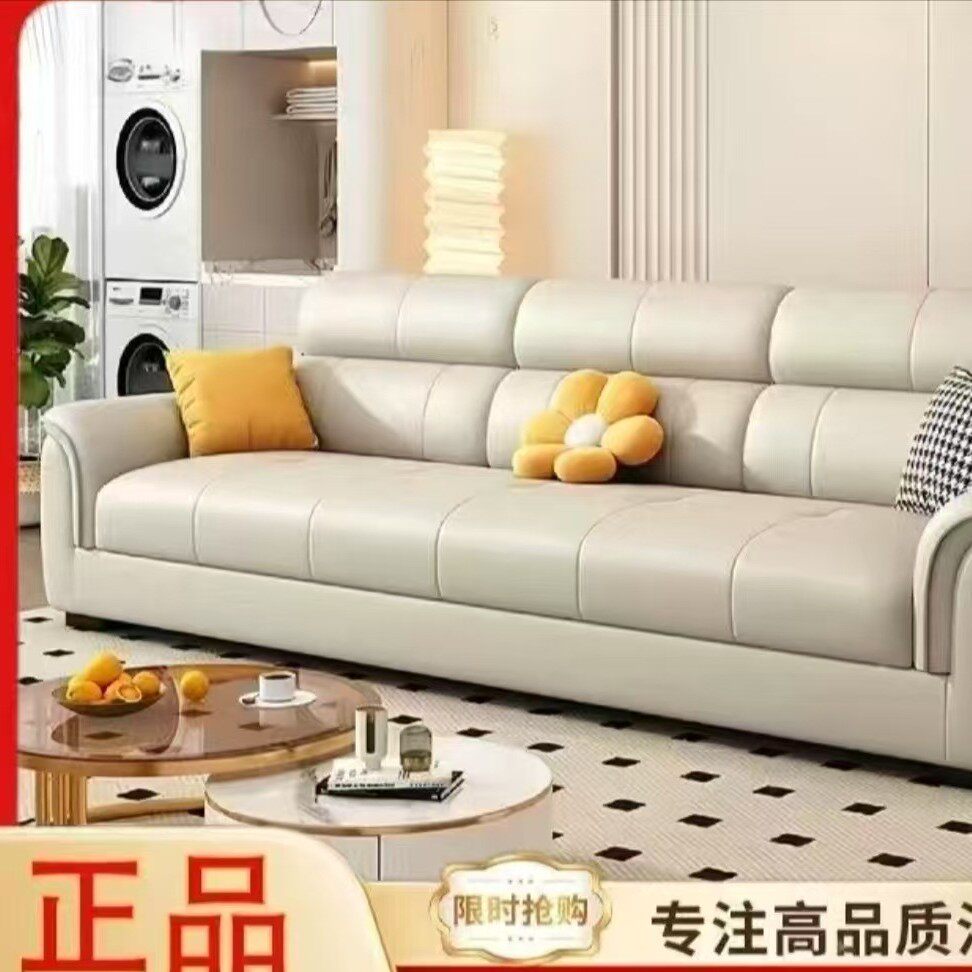猫爪皮布沙发北欧客厅大小户型极简约直排组合皮艺沙发