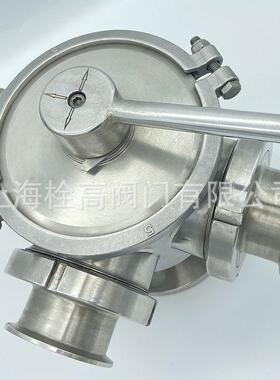 Q85F立式卫生级快装三通球阀304/316不锈钢卫生级三通L型球阀