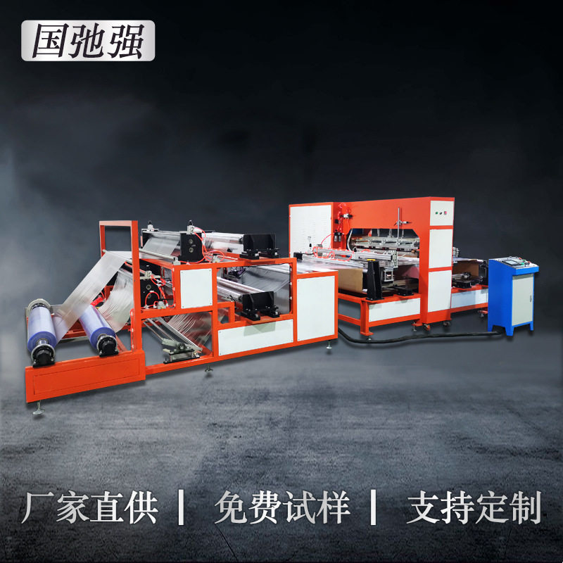 全自动pvc高频焊接机伞袋制袋机透明伞套袋热合机pvc四方袋封口机