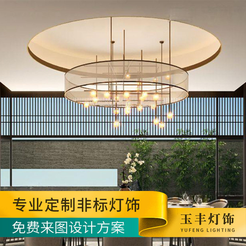 中式大气酒店大堂水晶吊灯
