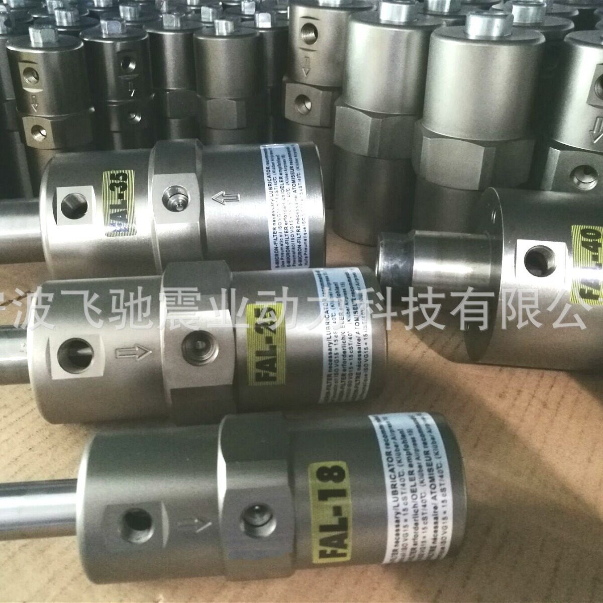 宁波飞驰伸缩振动器FAL40 FAL-55/60塞杆伸出式振动器FAL-40振动