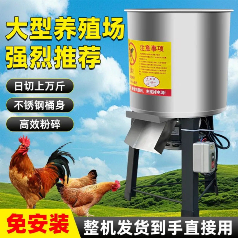 不锈钢碎菜机喂鸡猪家用小型饲料碎菜粉碎机蔬菜切碎切菜机养殖用