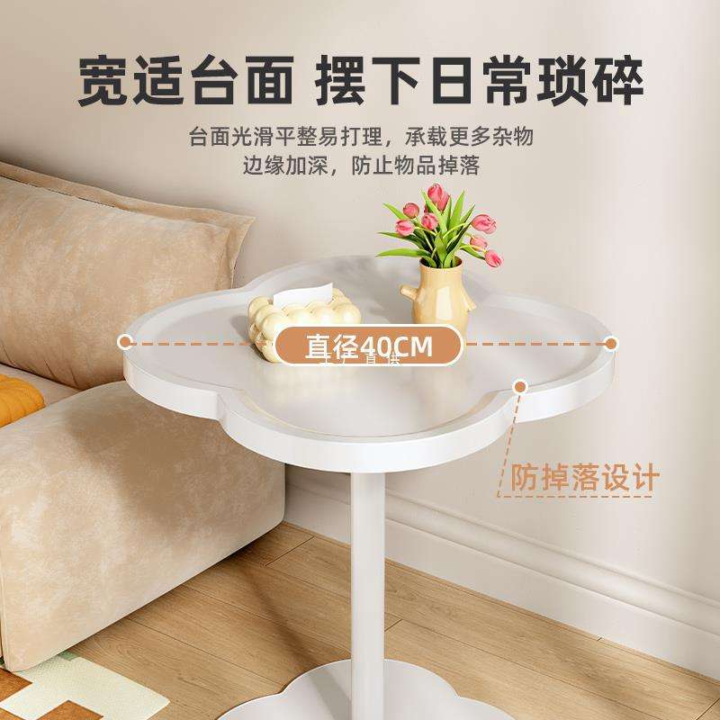 沙发边几小桌子网红ins奶油风云朵小茶几床头创意小户型客厅角几