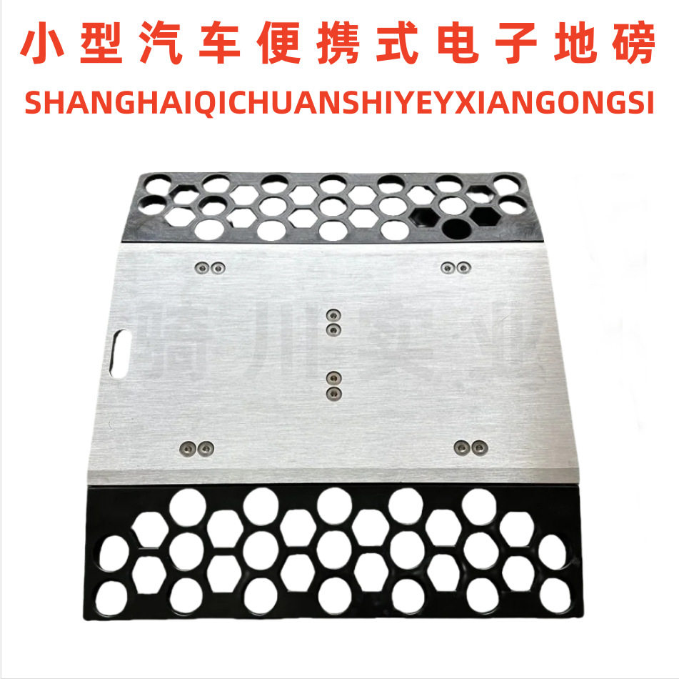 无线便携地磅集装箱重心称重仪