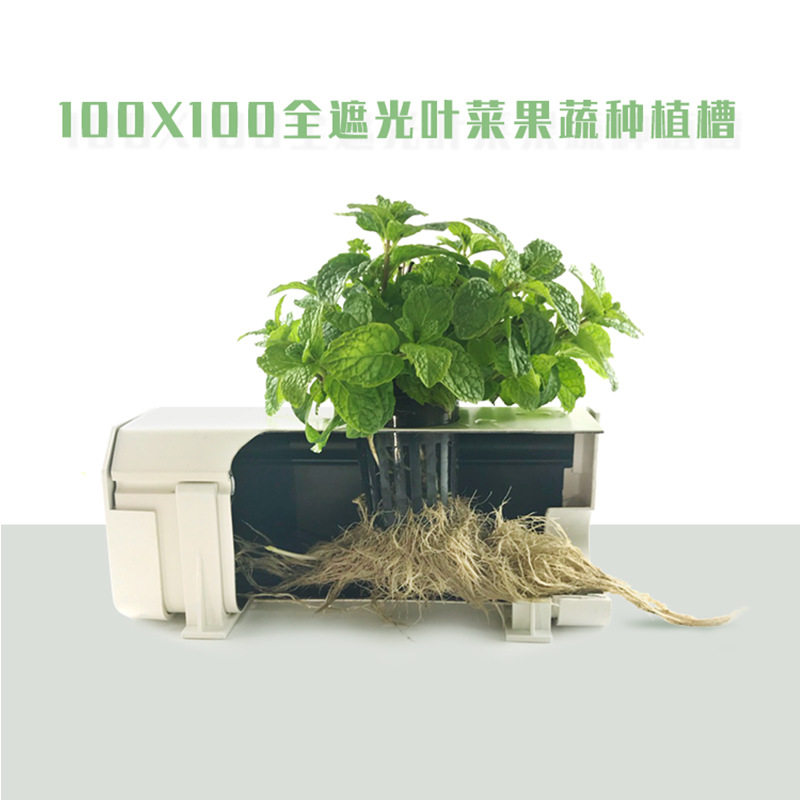 幸运买家学校阳台水培种菜绿植DIY无土水培设备100100通用水培管